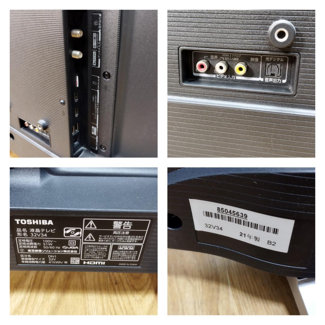 K★1021 sk　直接引き取り