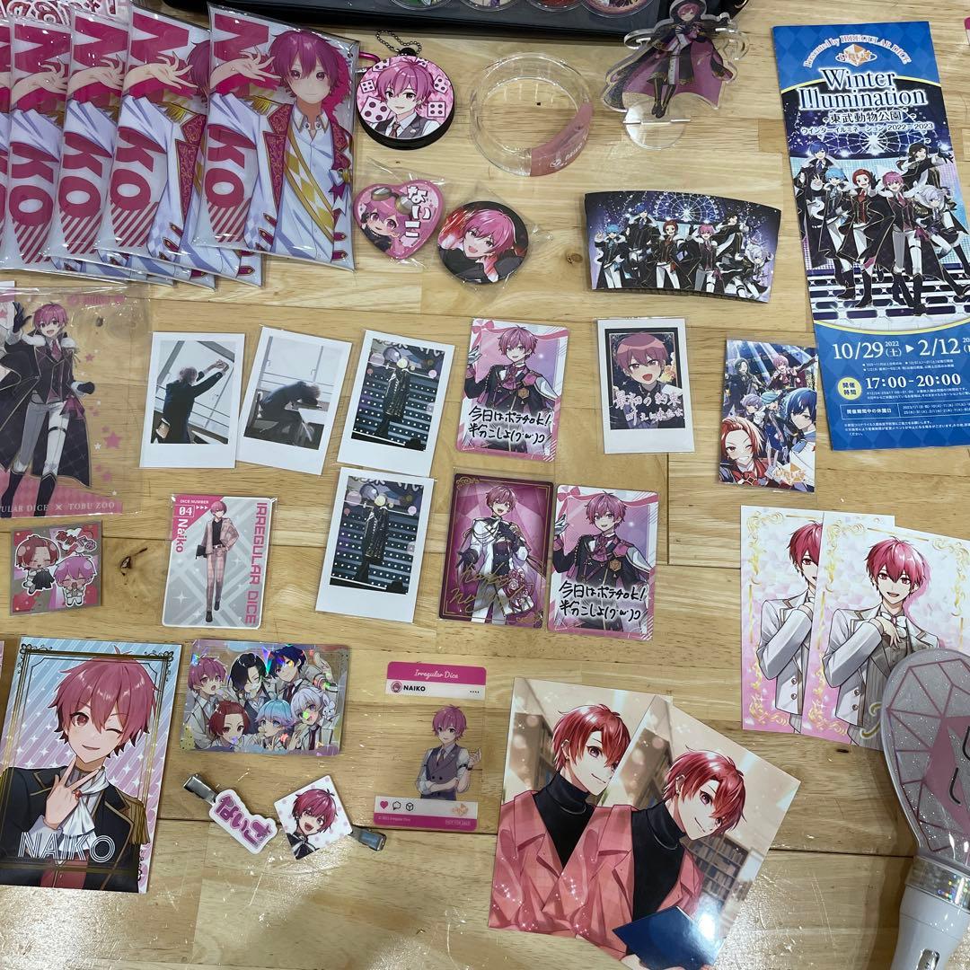 いれいす グッズ まとめ売り ないこ - メルカリ