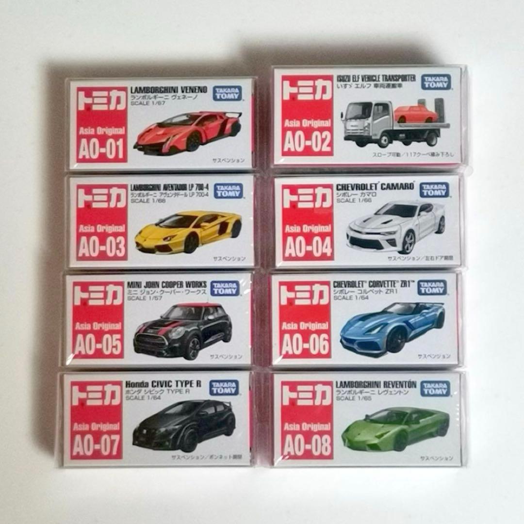 アジアオリジナル トミカ AO-01～08 8点コンプリート アジア