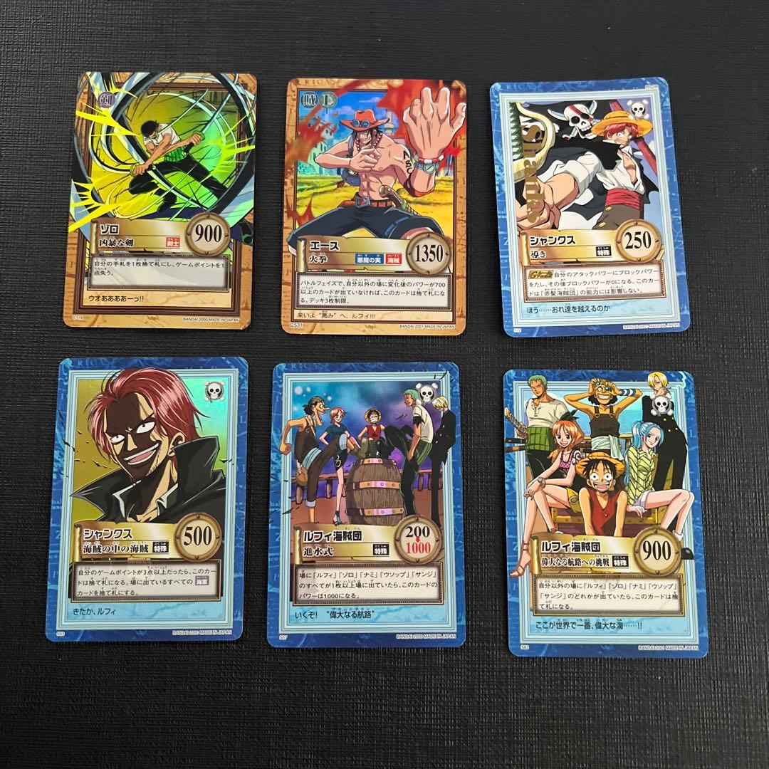旧ワンピースカード ハイパーバトル 6枚 ② 美品 まとめ - メルカリ