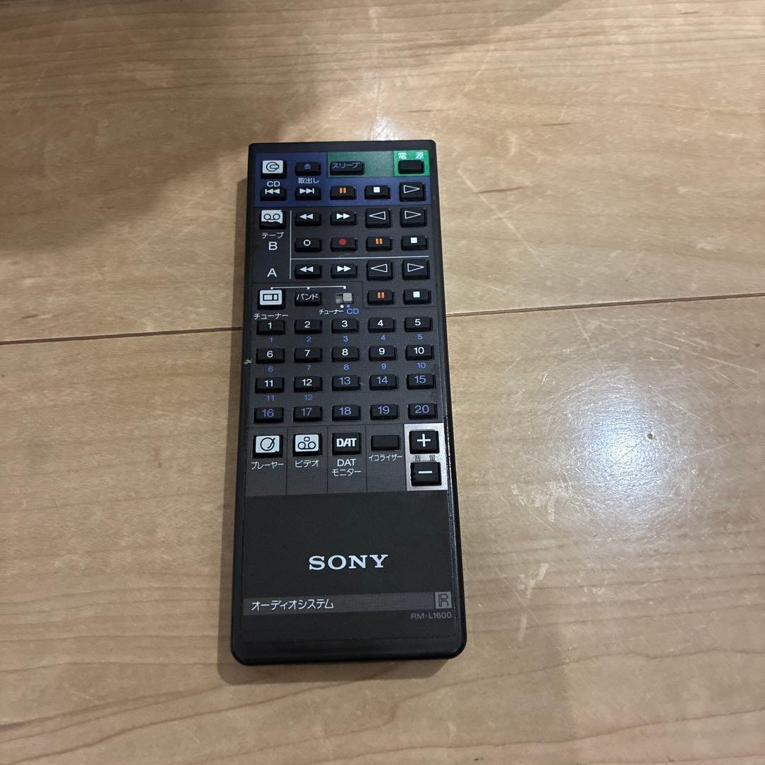 ソニー 希少上位　Liberty システムコンポ V715 セットです　動作ok