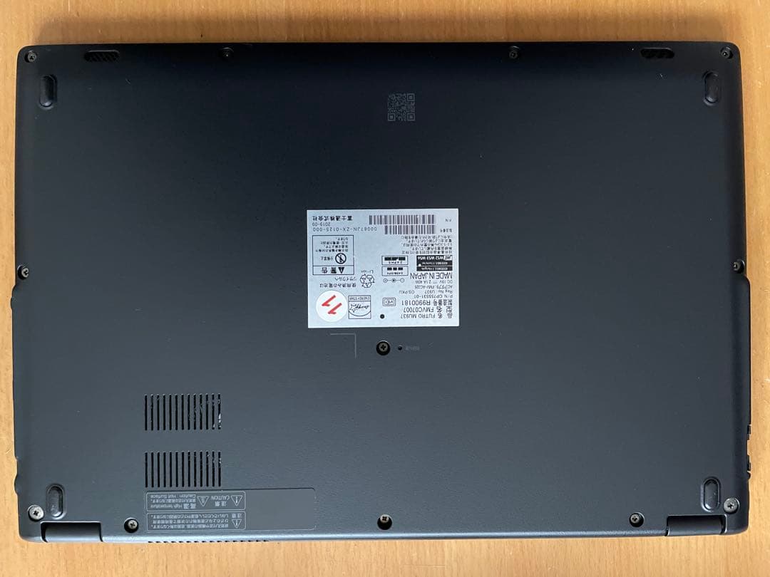 最終お値引きFUTRO MU937 Win11 8GB 256GB