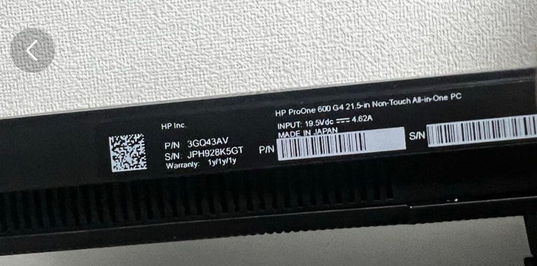 HP ProOne600G4 i5-8代16GB+512SSD新品+500GB