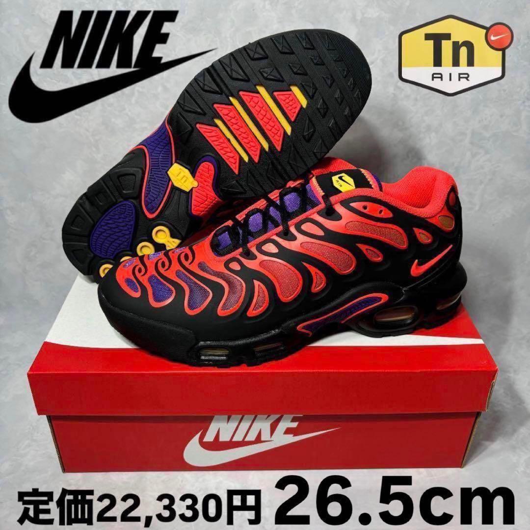 新品 ナイキ エアマックス プラス ドリフト オールデイ 26.5 マップラ 2/15発売｜Nike Air Max Plus Drift 
