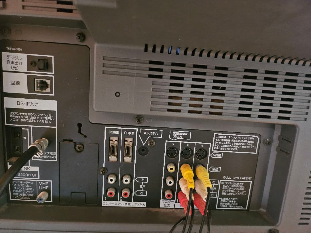 Panasonic TH-36D10 テレビ & テレビ台 オマケ付き