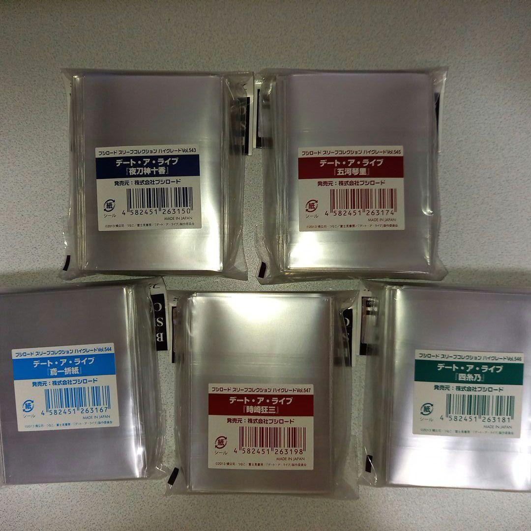 未開封品]スリーブ デートアライブ 5種セットの通販はau PAY