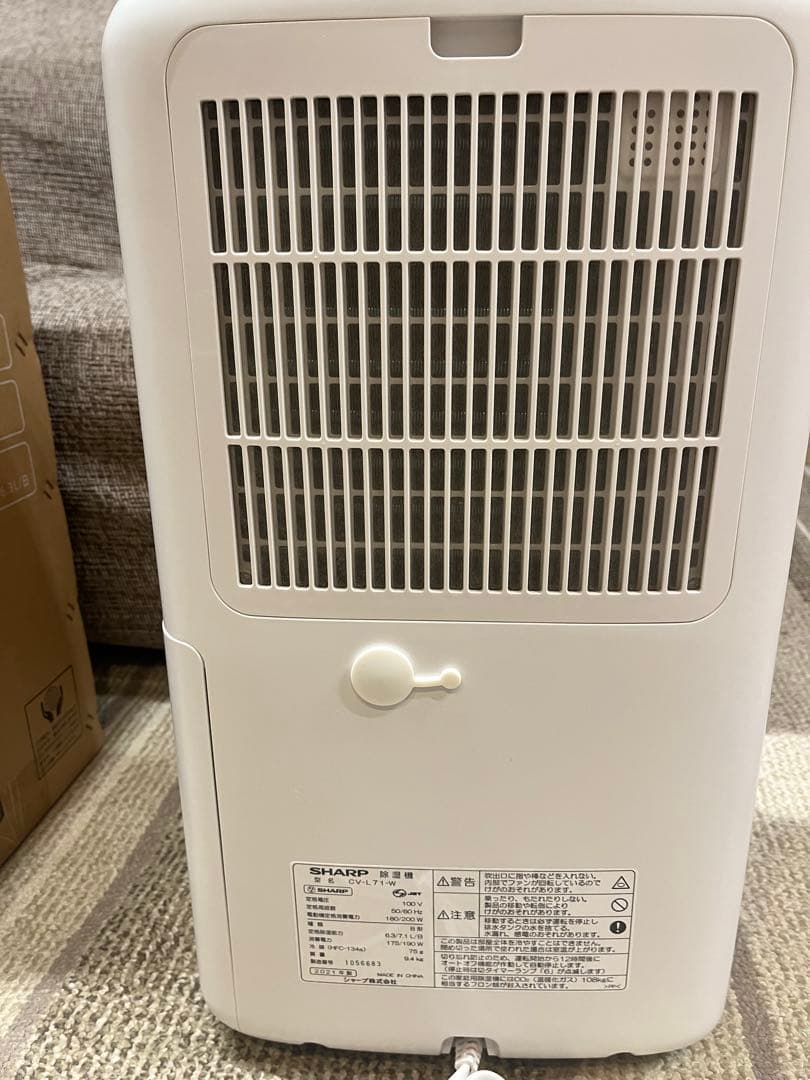 シャープ　衣類乾燥　除湿機　CV-L71