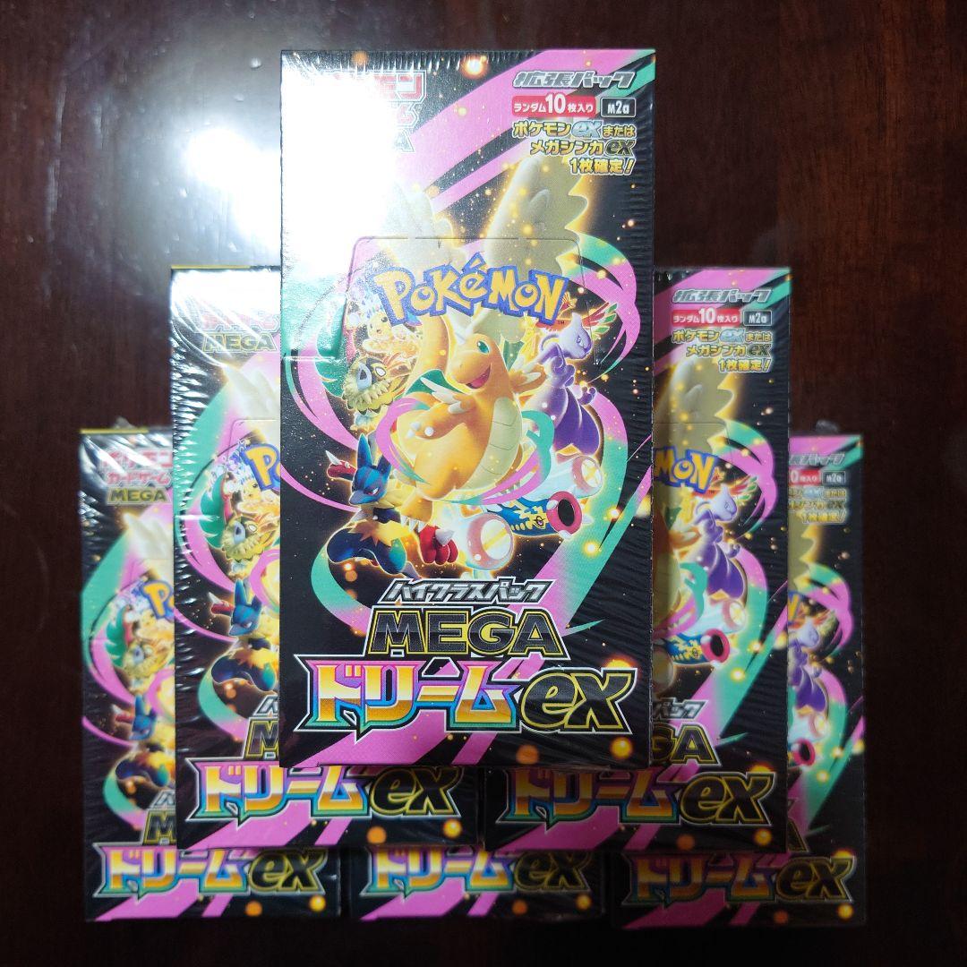 新品未開封】ポケモンカード ドリームex 6BOXセット シュリンク付
