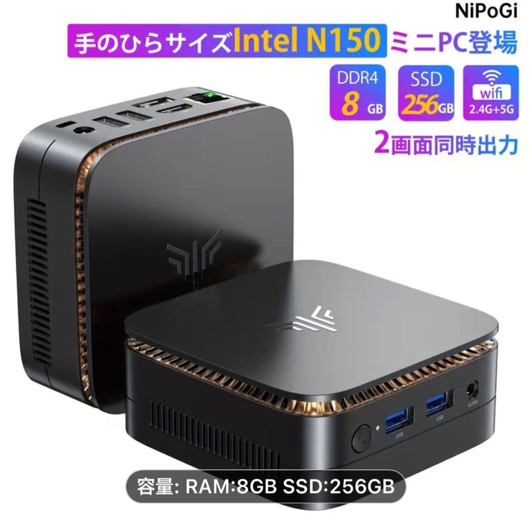 【新品未開封品】ミニPC intel N150 8GB 256GB Amazon.co.jp: 【ミニpc Intel N150初登場】 GMKtecミニpc 最新第12