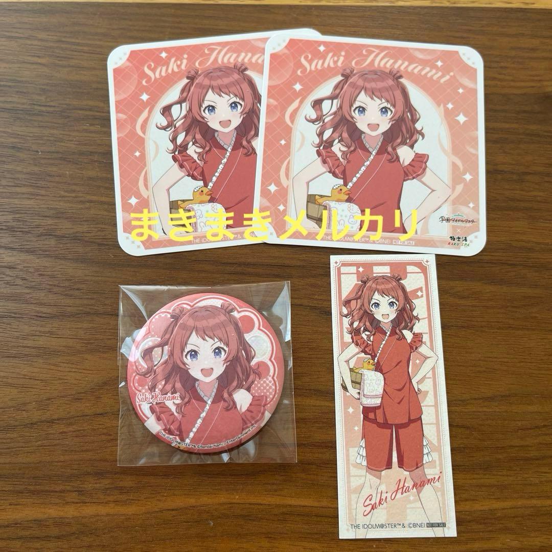 学園アイドルマスター 極楽湯 缶バッジ コースター ステッカー 花海咲