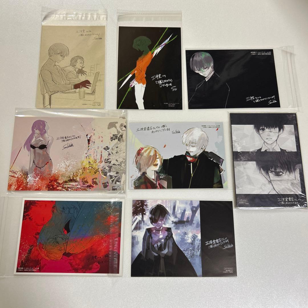 ⭐︎激レア⭐︎東京喰種 書店購入特典24枚セット