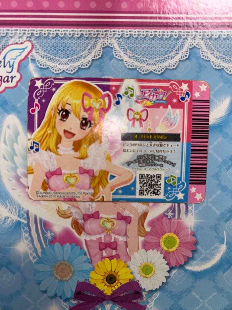 今だけ限定価格】アイカツ！ 星宮いちご オーロラキスリボン初代 排出版