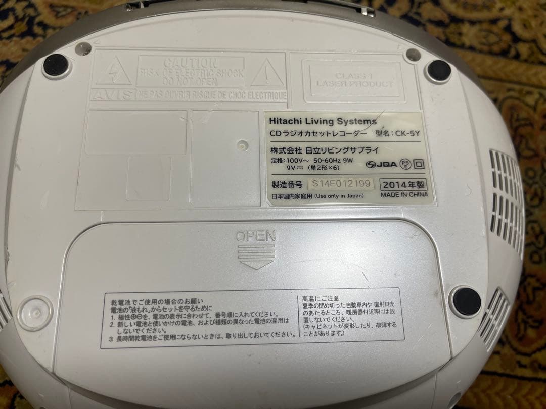 【中古】CK-5Y(白)CDラジオカセットレコーダー)
