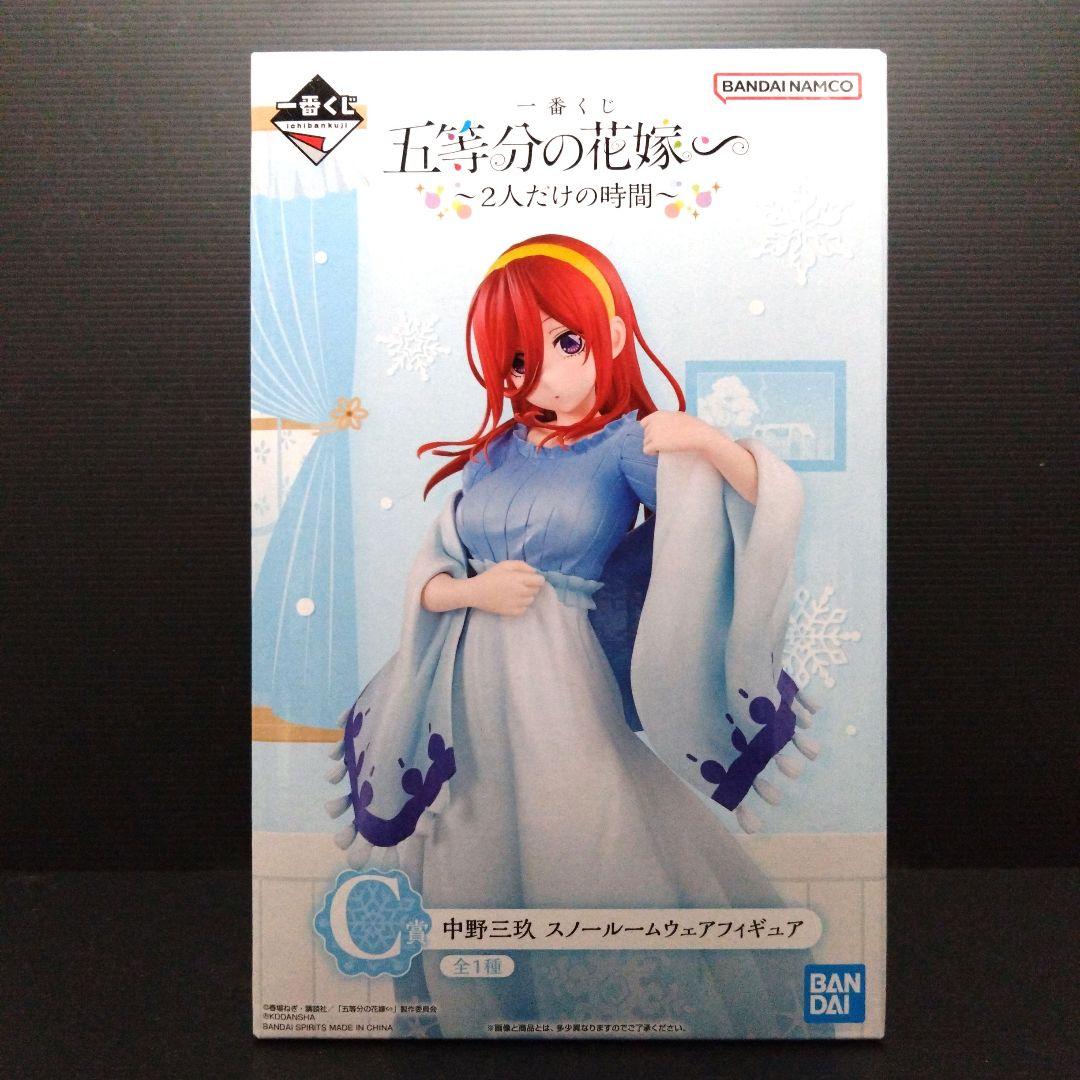 一番くじ 五等分の花嫁2人だけの時間C 賞中野三玖 フィギュアスノー