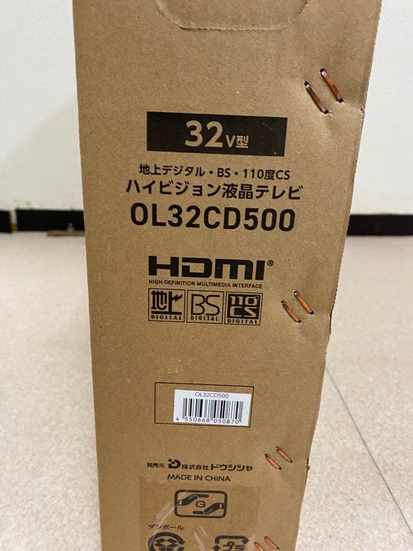 3-2594 オリオンの32V型ハイビジョン液晶テレビ「OL32CD500」