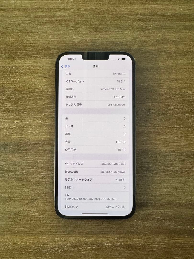 【suzukkyさま専用】iPhone13ProMax 1TB SIMフリー