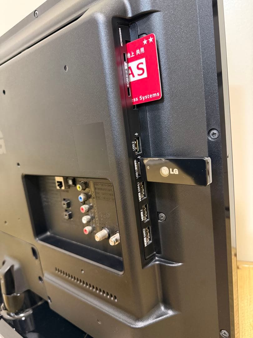 LG 32LN570B 32型2014年製⭕️上地、BS/CS、動画可テレビ