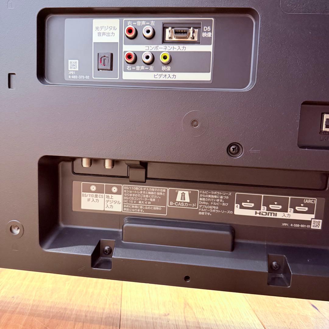 BRAVIA SONY KJ-40W730C 液晶テレビ 40インチ FHD