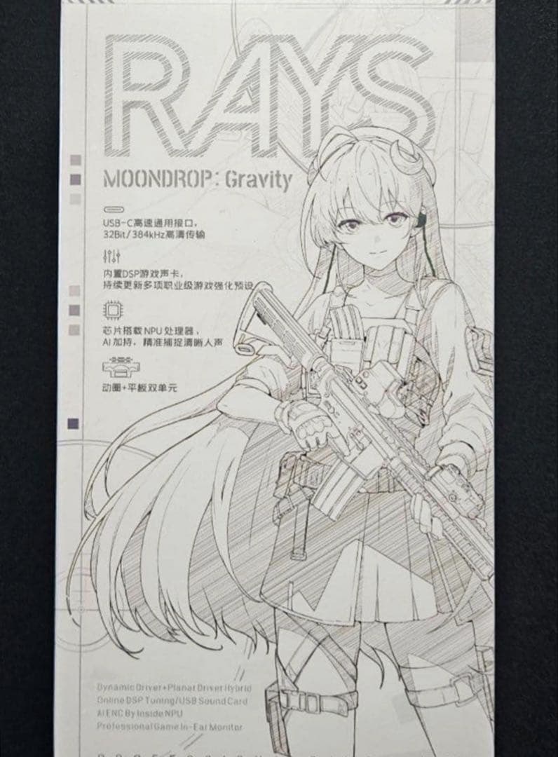 Moondrop Rays ゲーミングイヤホン Amazon.co.jp: Moondrop Rays ゲーミングイヤホン 有線 イヤホン