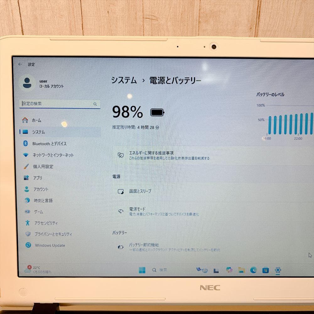 ✨美品✨NEC ノートPC SSD240GB Win11 第4世代 HN190