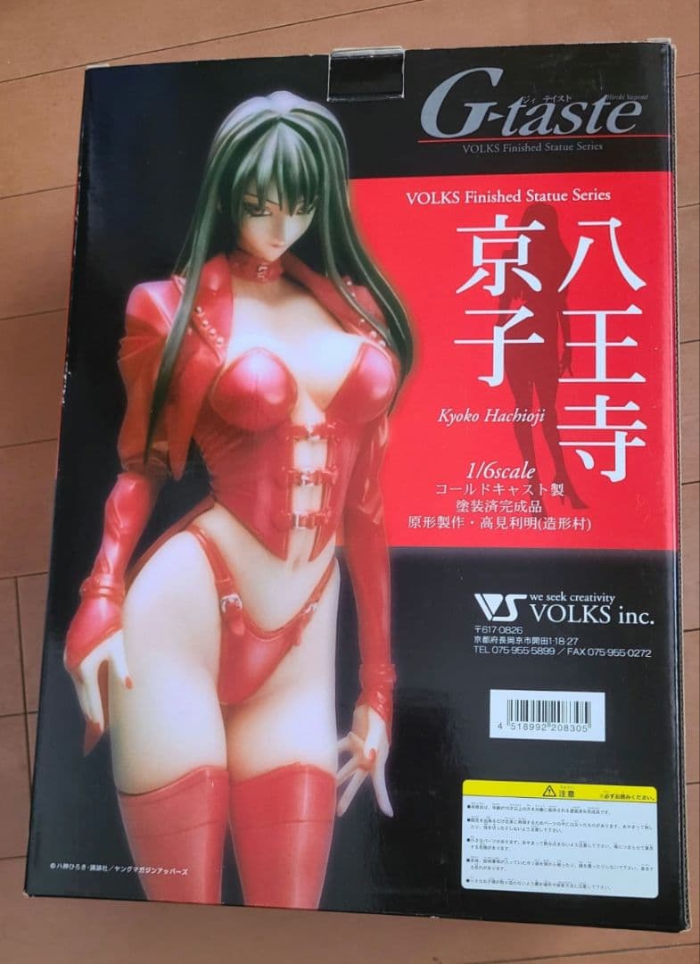 【現行品】八王子京子 「G-taste」 1/6 コールドキャスト塗装済み完成品