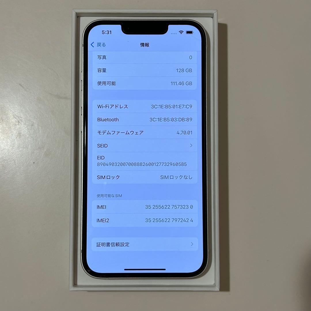 【美品】iPhone 13 128GB SIMフリー 本体