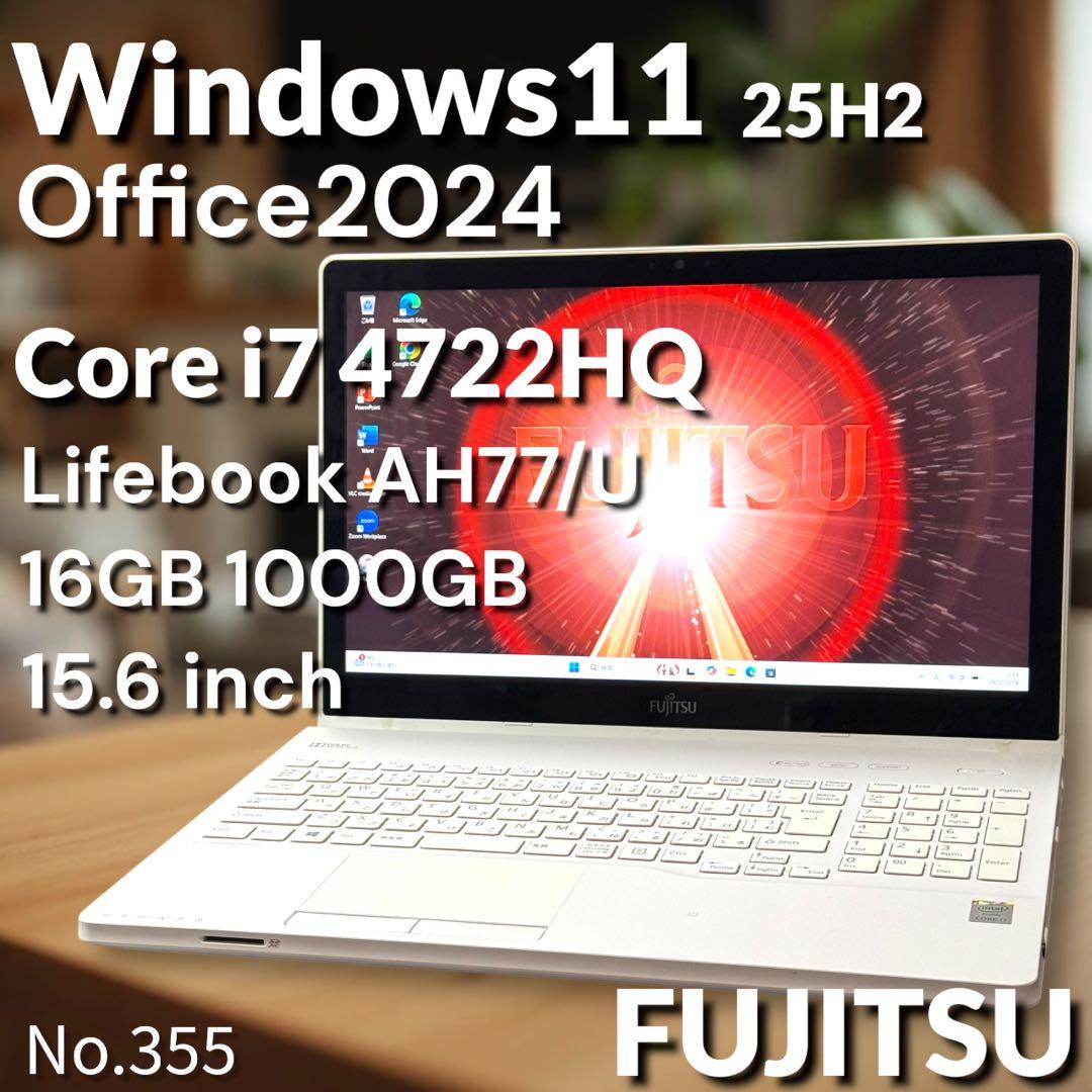 超美品 富士通ノートパソコン i7 タッチパネル 16GB 新品SSD1TB 富士通 - 超美品 富士通ノートパソコン i7 タッチパネル 16GB 新品