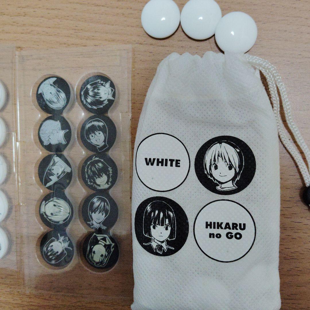 ヒカルの碁 ヒカ碁 イラスト入り碁石20個＋碁石袋＋オマケ黒30白30