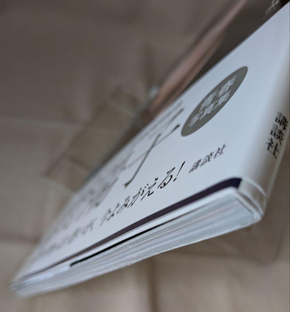 入手困難美品◇南野陽子写真集『記憶×南野陽子 写真集』 初版 帯付