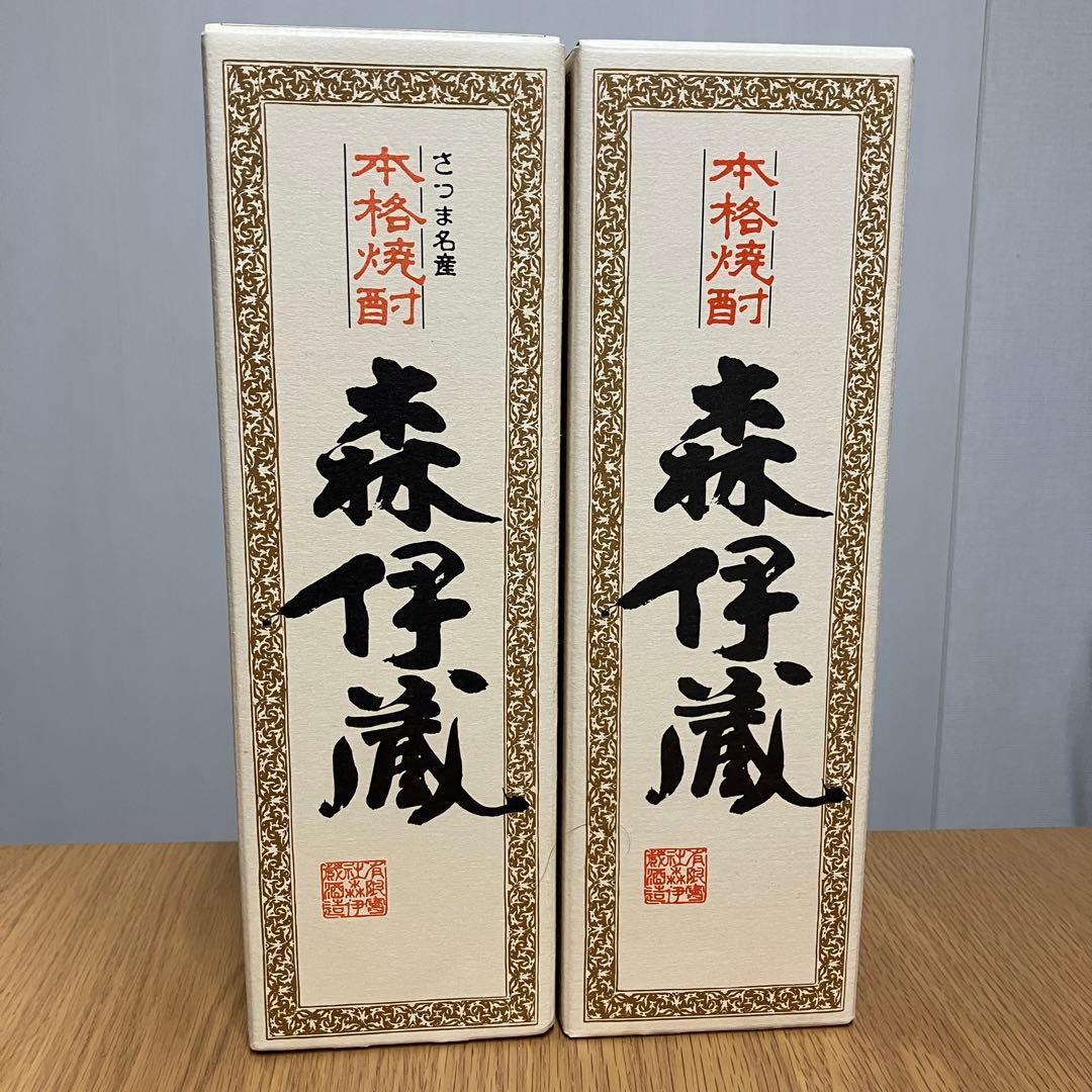 【匿名配送】森伊蔵(720ml)2本セット 極上 森伊蔵 720ml 極上の一滴 森伊蔵酒造 芋焼酎 箱付き 25度 東京