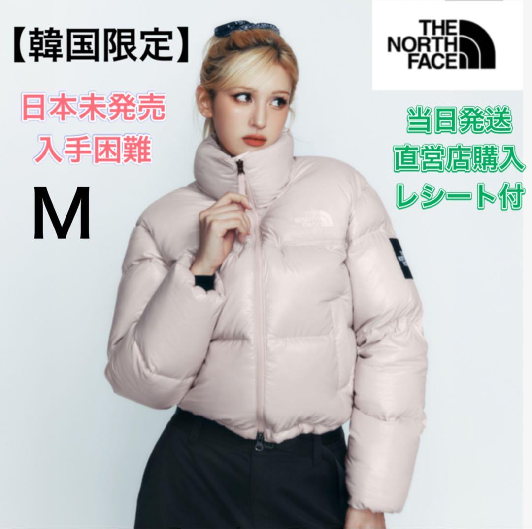 韓国限定 ピンク ベビーピンク ヌプシ ダウン ショート丈 ホワイト