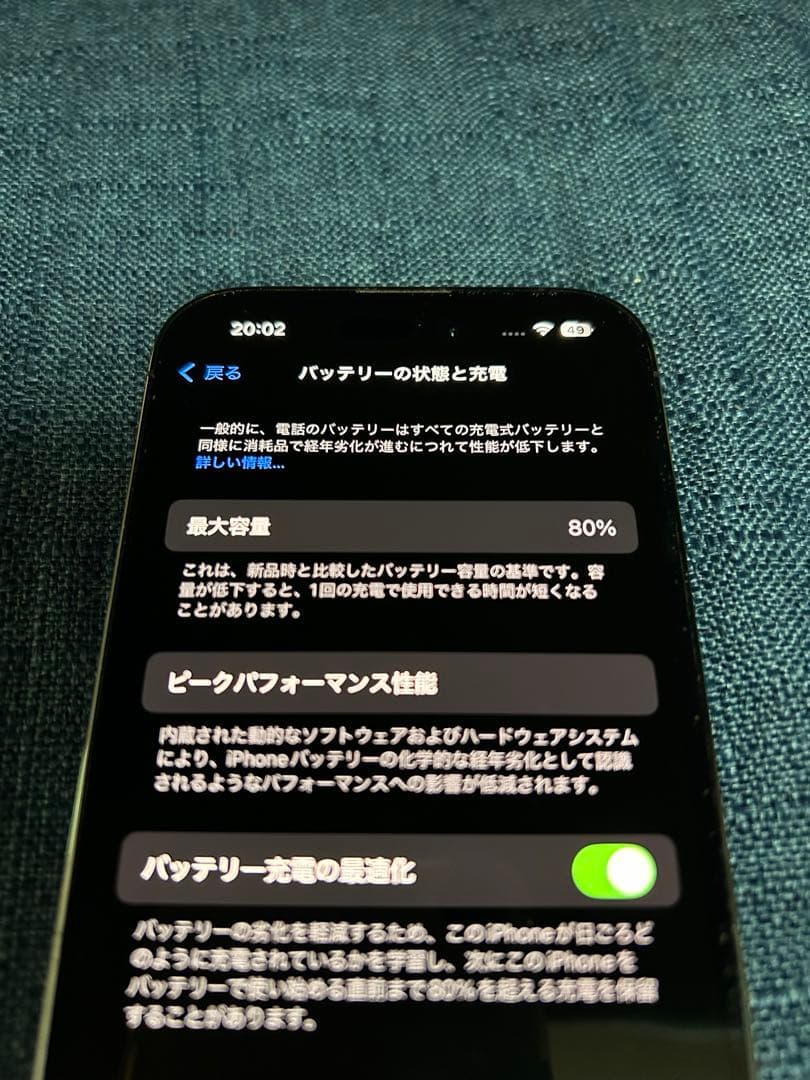 Apple iPhone 14 Pro ディープパープル 本体128GB