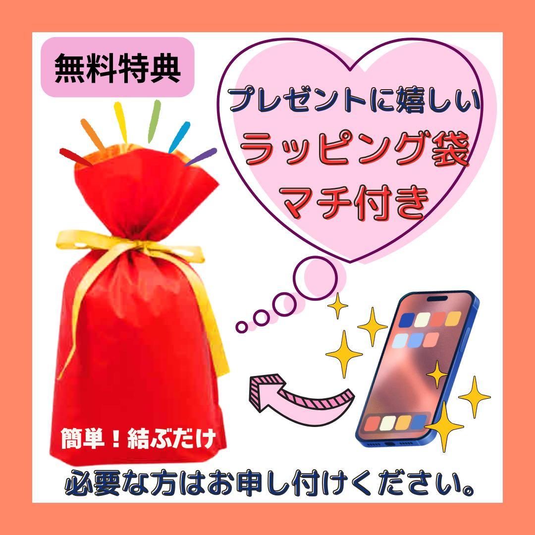 【B】iPhone 15 256GB SIMフリー　ブラック　本体