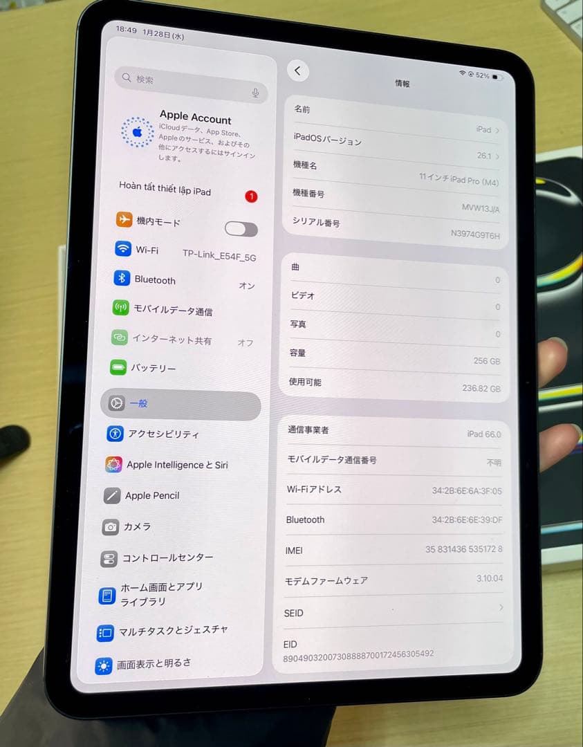 【美品】iPad Pro 11 M4 WiFi+Cellular