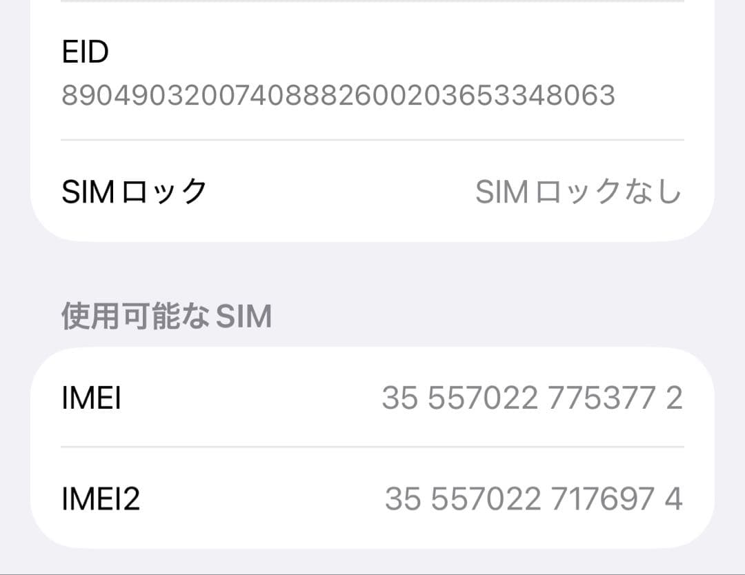 iPhone 16 128GB ブラック+ケース　バッテリー最大容量100%