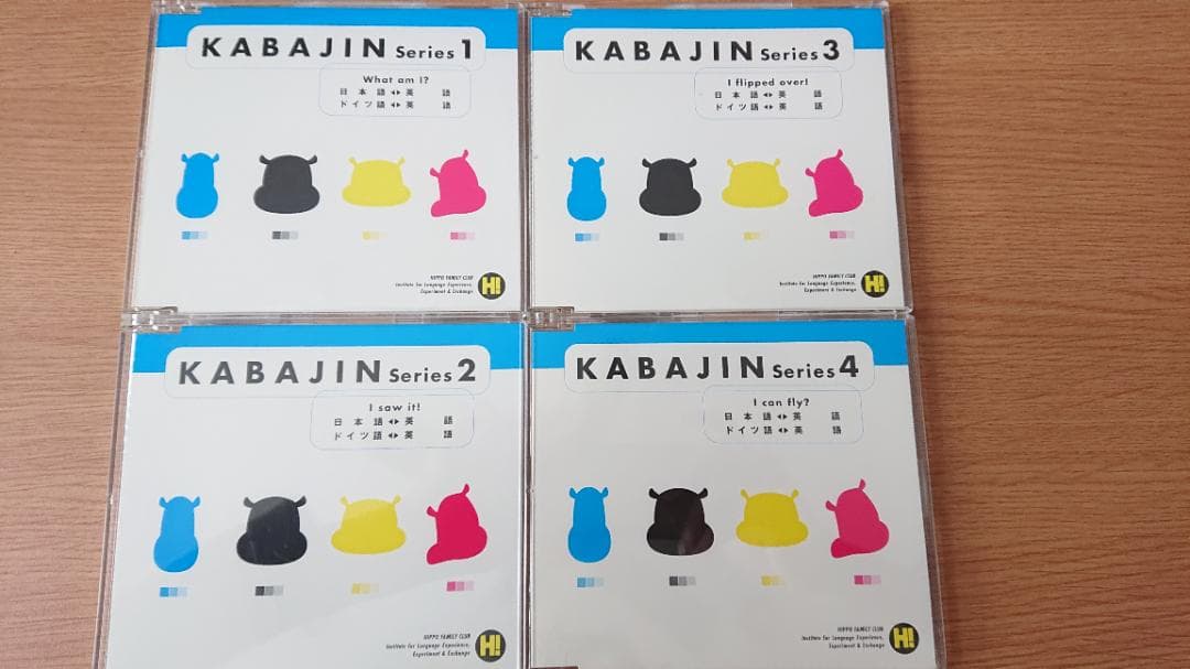 ヒッポファミリークラブ カバジンCD24 アニメ4冊 本4冊 - メルカリ