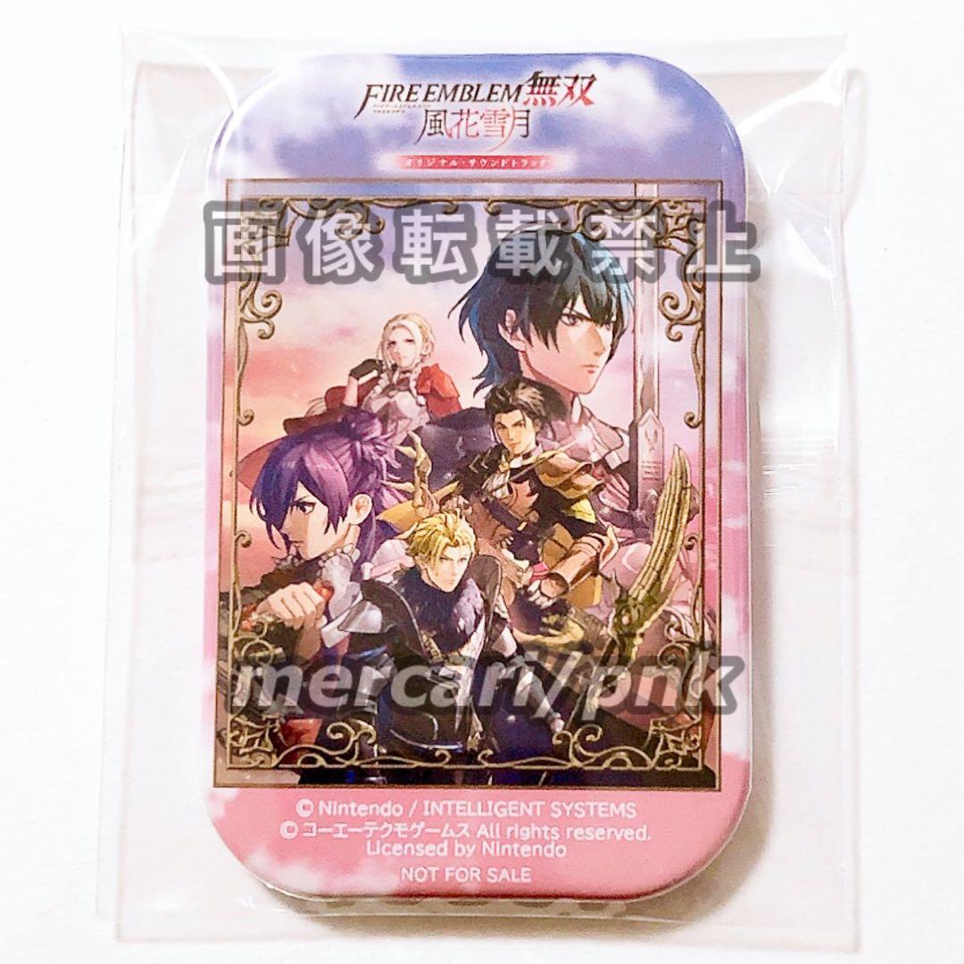 FE無双 風花雪月 サントラ 店舗特典 ステラ特典 スクエア缶バッジ 新品