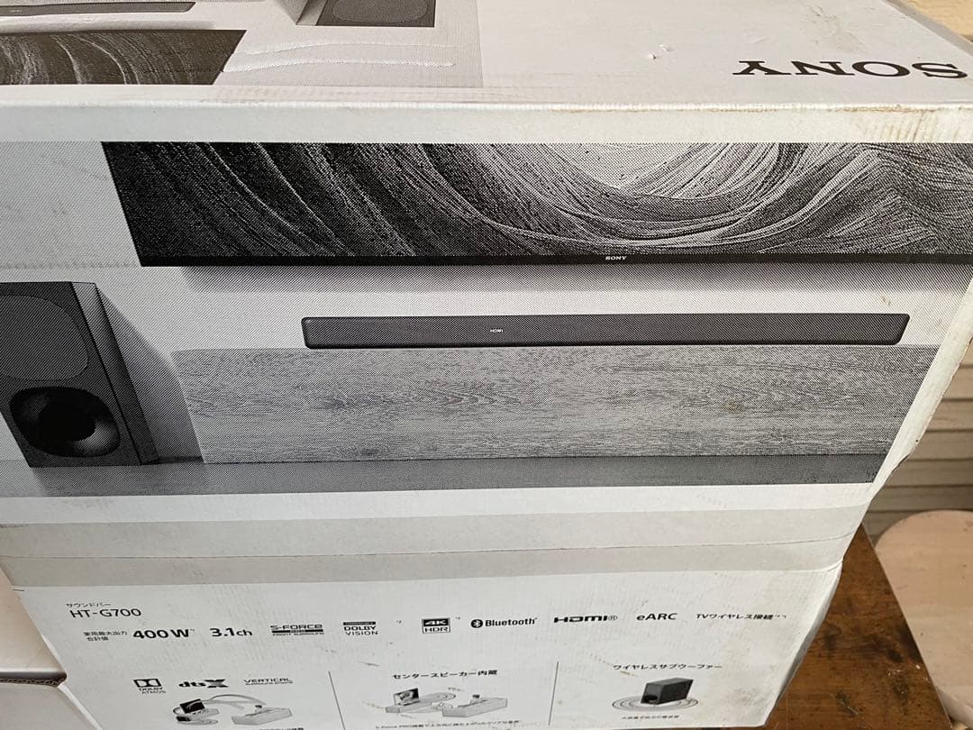 sony サウンドバー　HT-G700 未開封