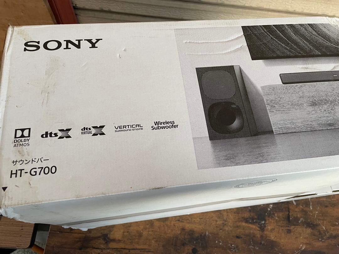 sony サウンドバー　HT-G700 未開封