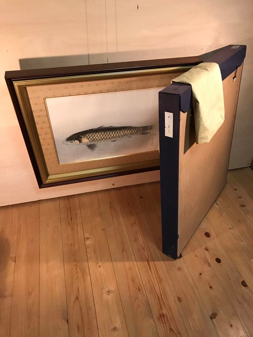 奥村土牛 「鯉」 リトグラフ 刷り込みサイン・落款・作品証明シール