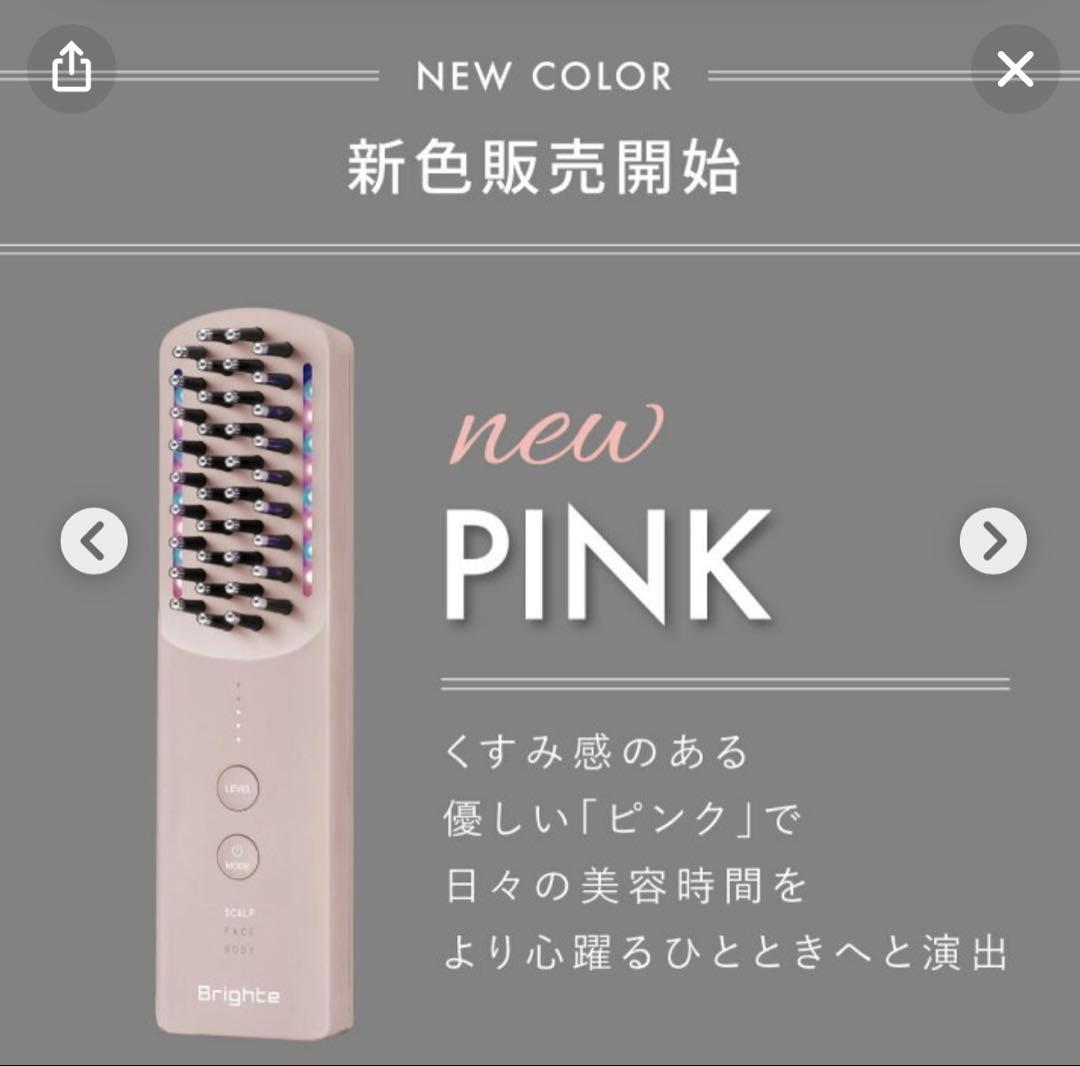 Brighte ELEKI BRUSH + ピンク福袋セット 完全未開封、未使用 - メルカリ