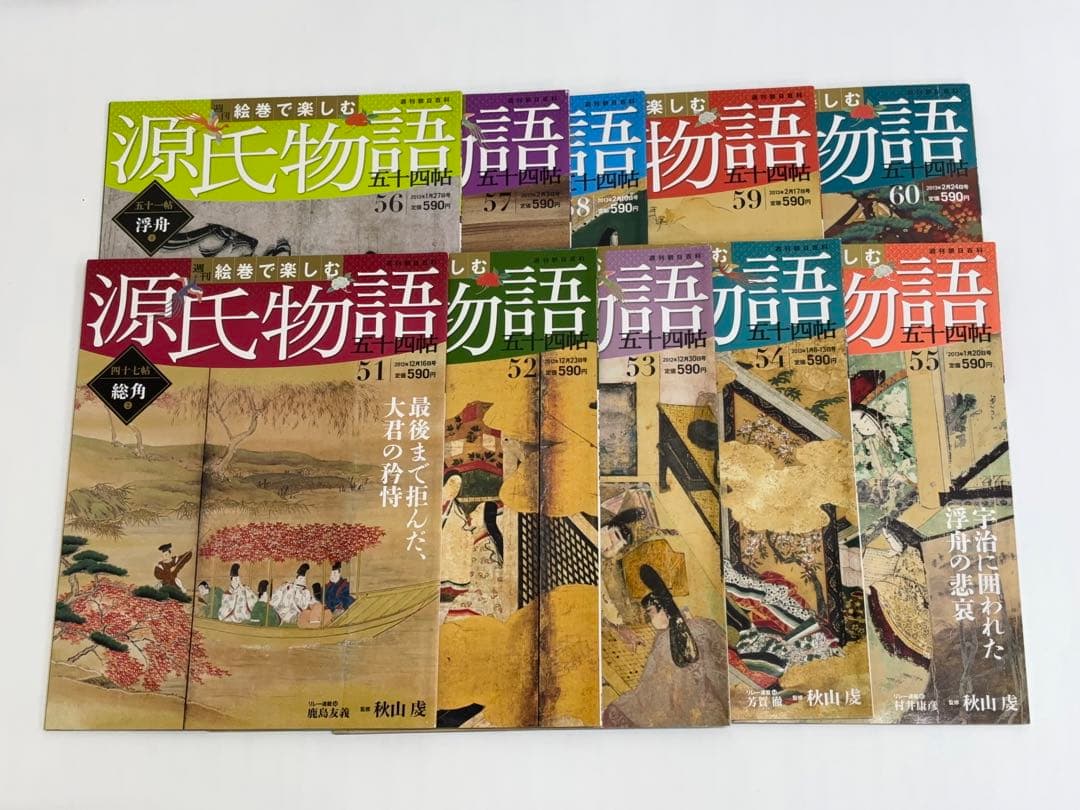 全60冊】絵巻で楽しむ 源氏物語 五十四帖 週刊朝日百科 -579- - メルカリ
