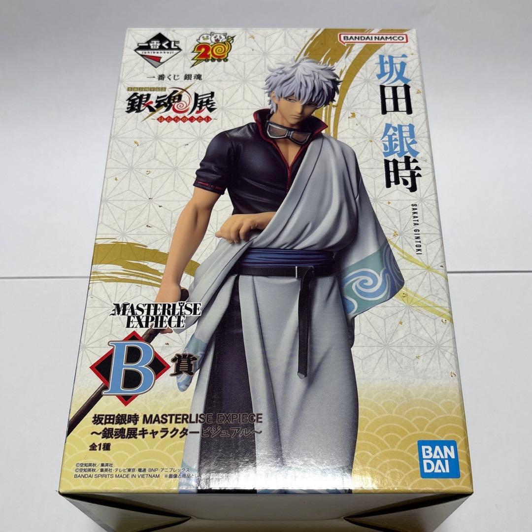 銀魂展】銀魂 1番くじ はたちのつどい B賞 坂田銀時 - メルカリ