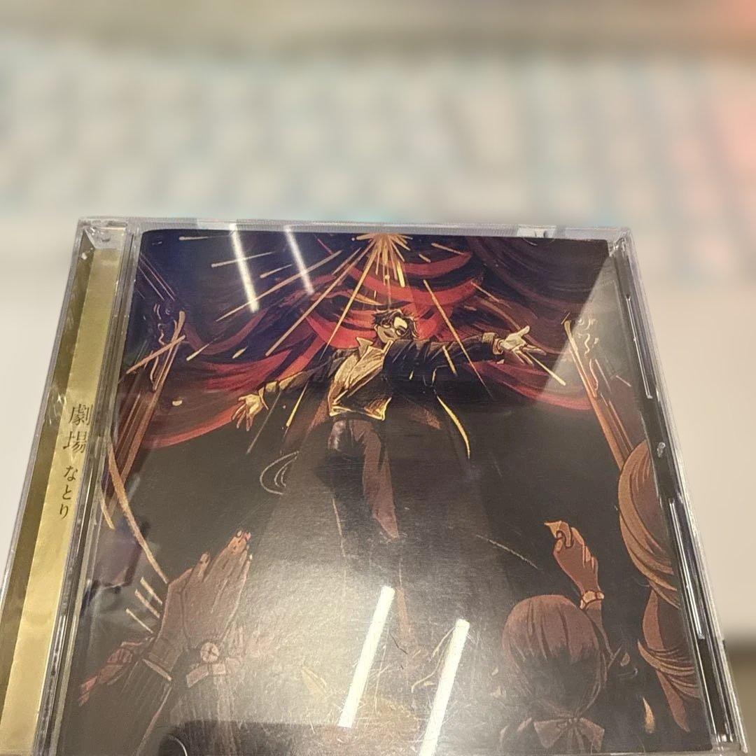 なとり 劇場 レンタル限定版 ◾︎◻︎◾︎◻︎ - メルカリ