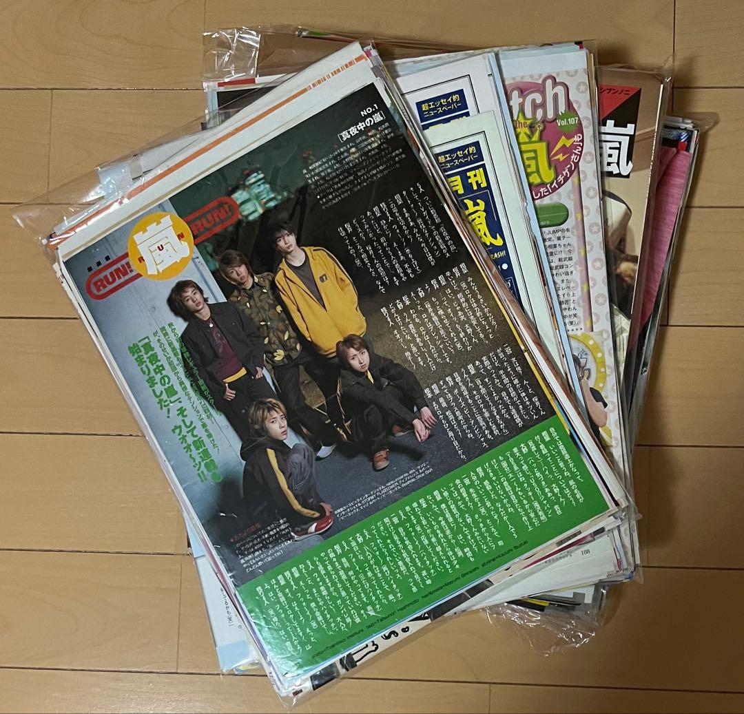 嵐 切り抜き 1000P超 月刊嵐・RUN嵐RUN・アラシブンノニ TV誌連載有