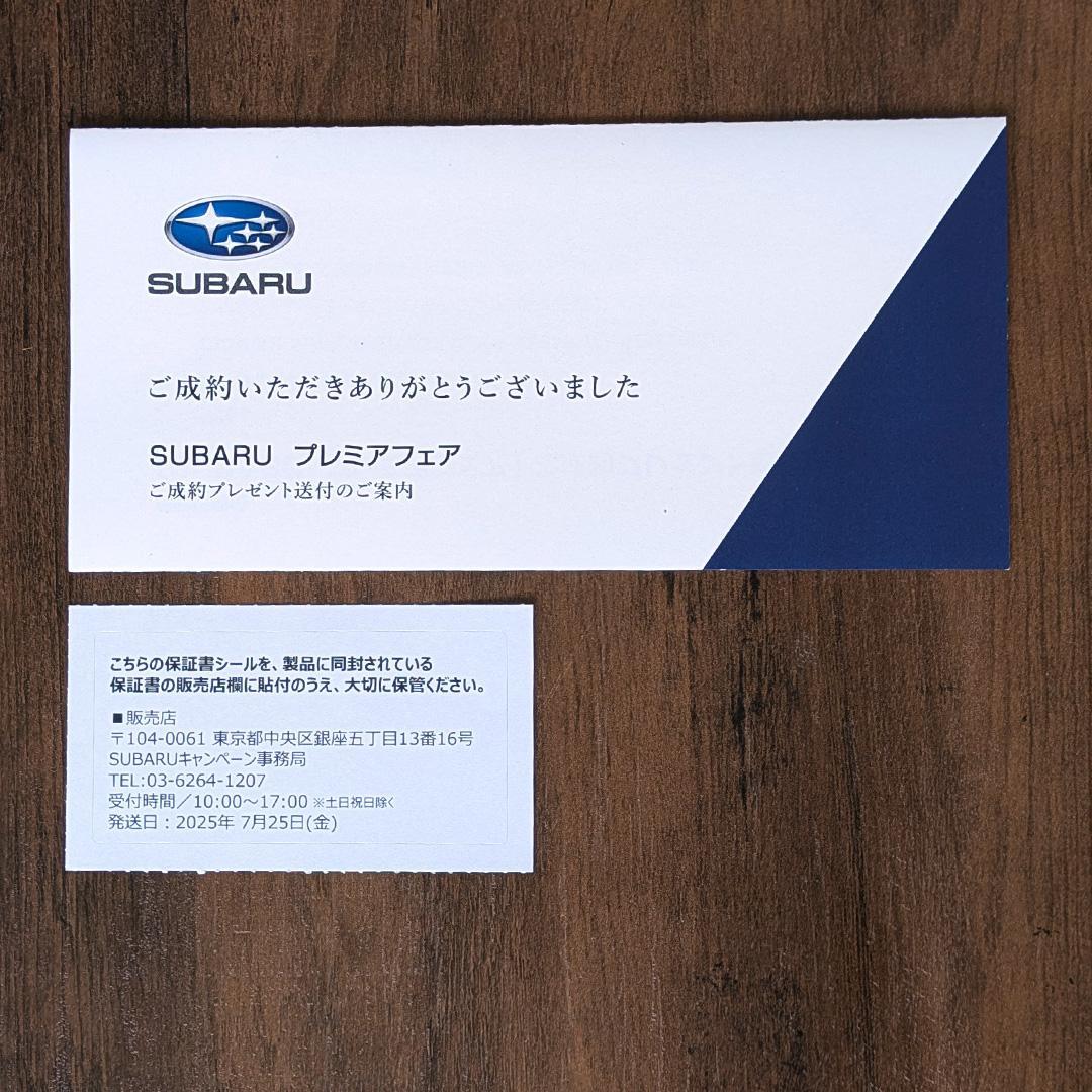 harman/kardon ONYX STUDIO 9 ハーマンカードン スバル