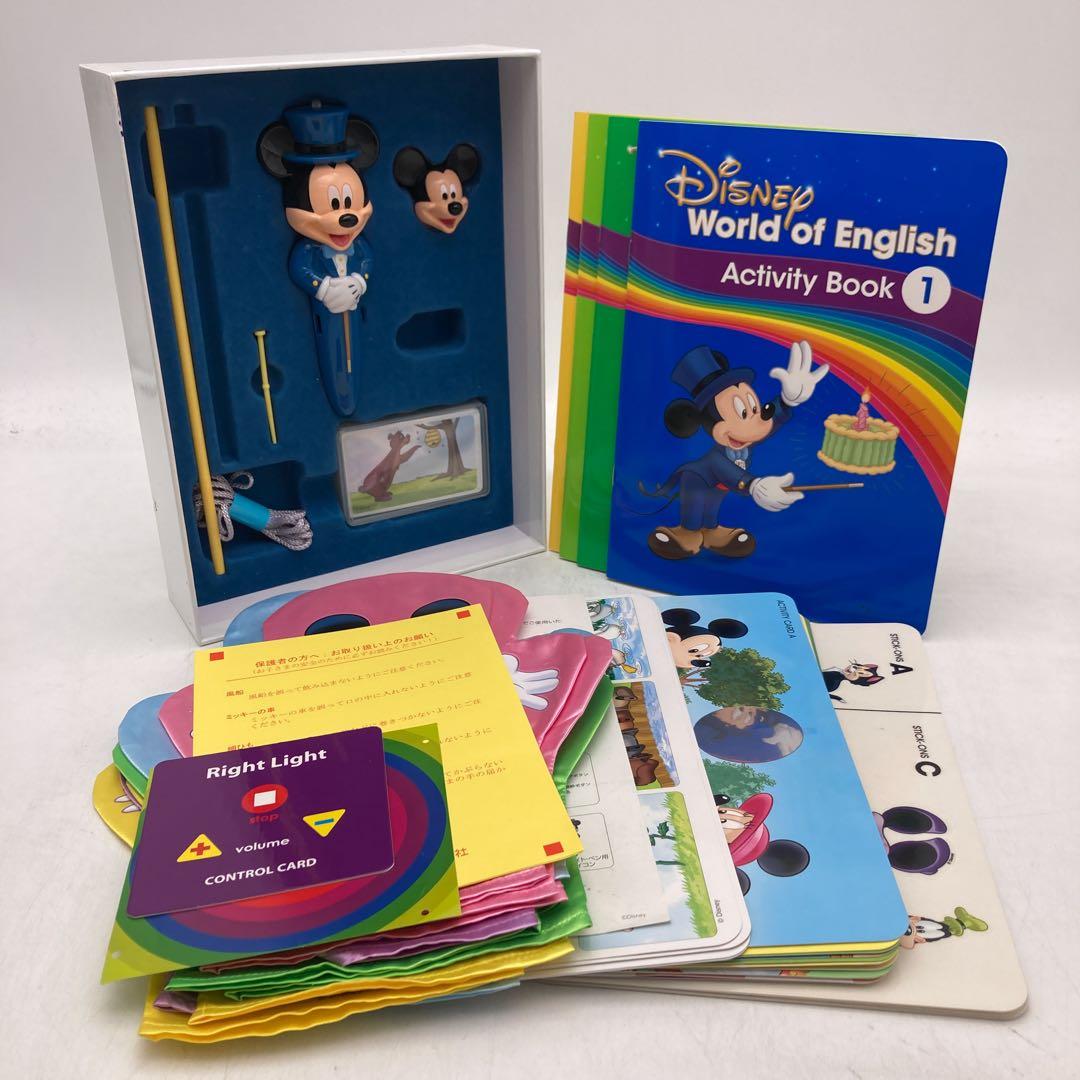 最新 メインプログラム ブルーレイ 絵本 ディズニー英語システム