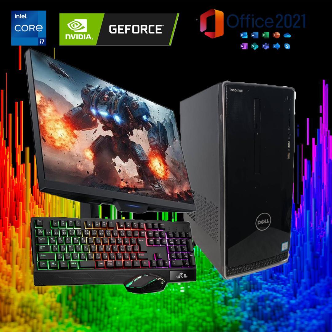 【ゲーミングPCフルセット】i7 7700 GTX1050 Office搭載