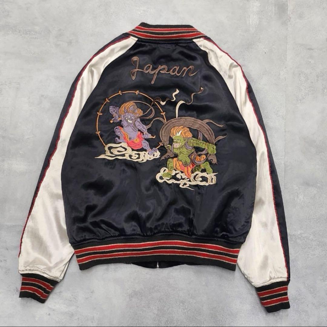 90s HOUSTON スカジャン リバーシブル 虎 龍 風神雷神 - メルカリ