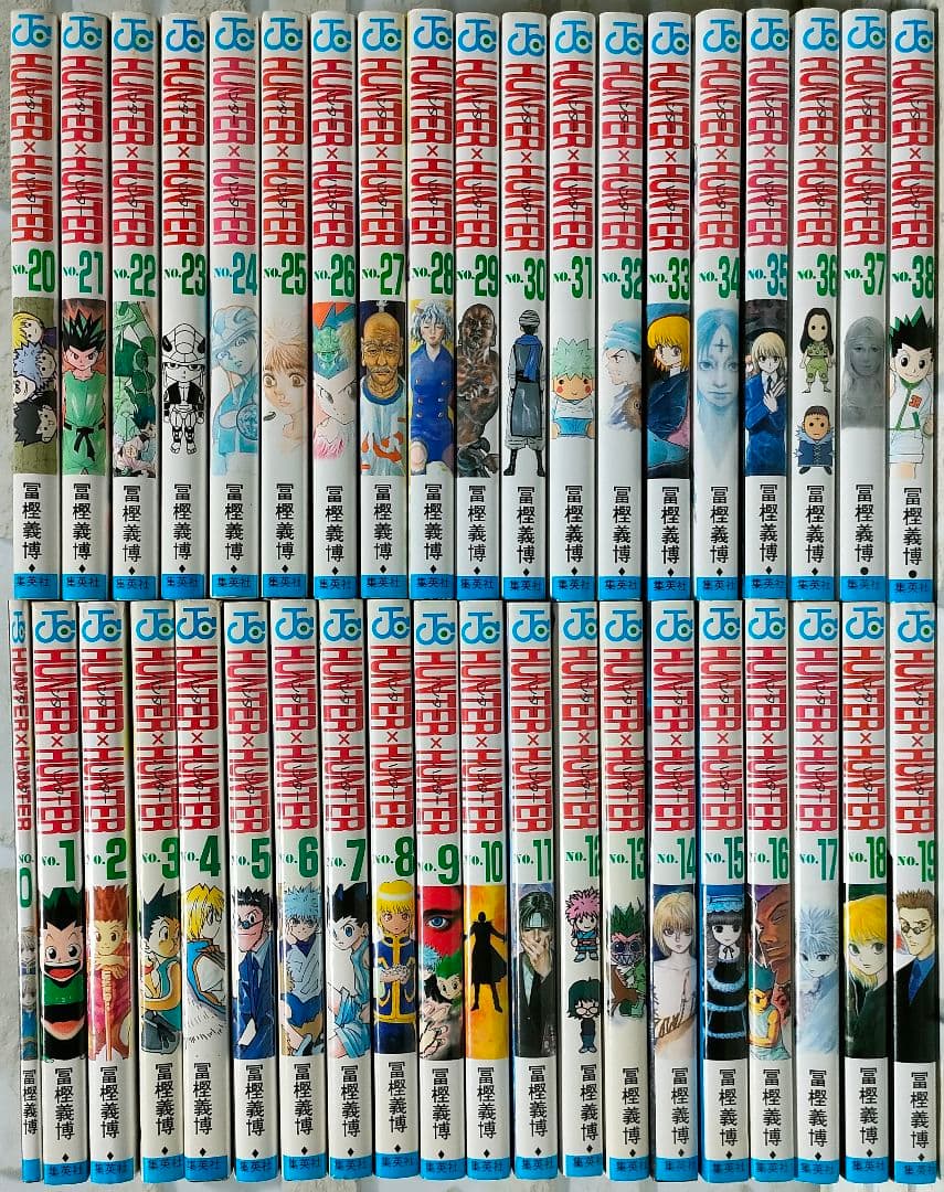 0巻付き】ハンターハンター 既刊全巻セット - メルカリ